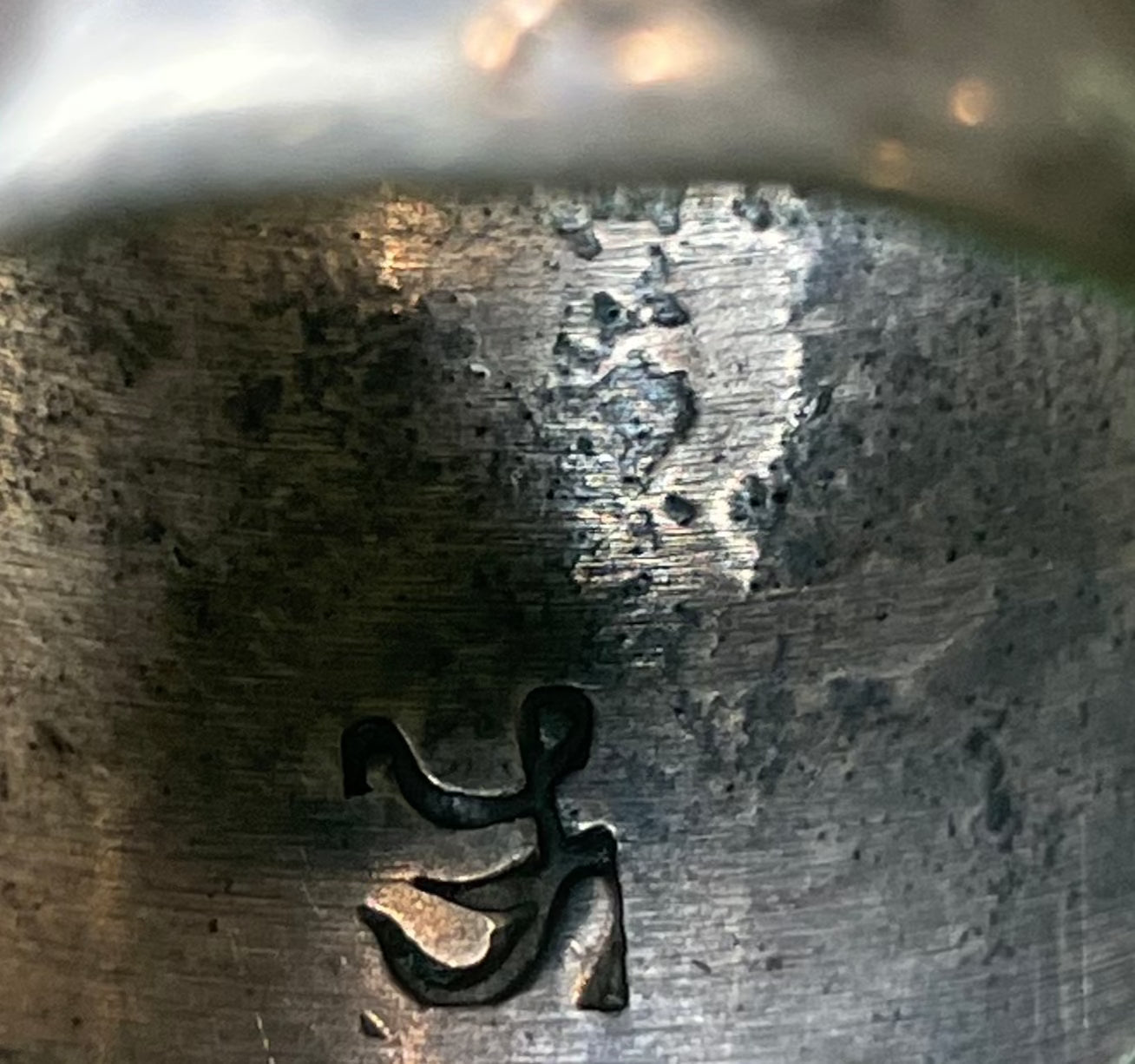 Vintage Turquoise & Coral Sterling Men's Ring Sz 12 1/2